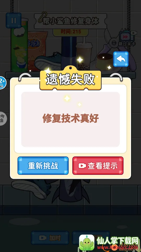 ��ʹ����DIY2026���ذ�װ