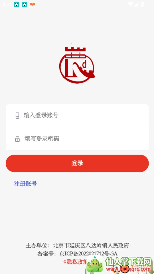 ���ְ˴���