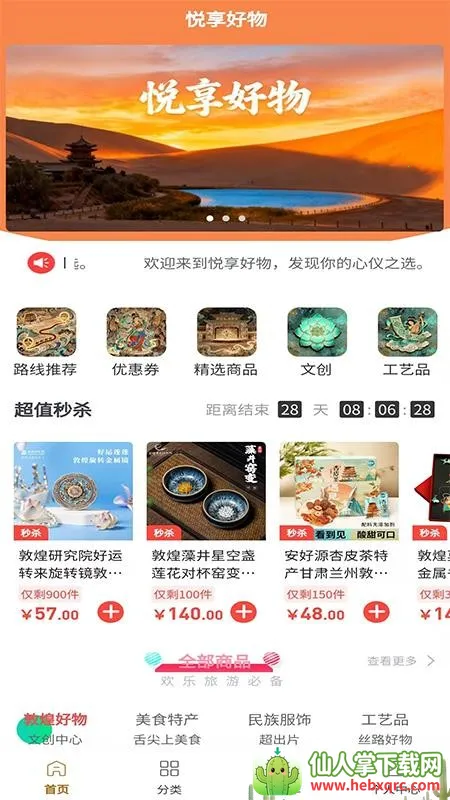 ��������2026���ذ�װ