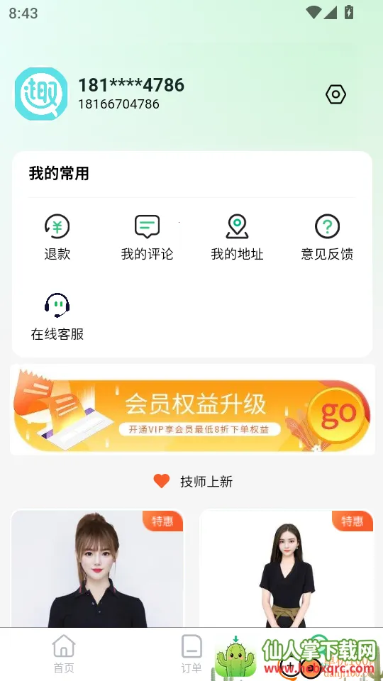 ��Լ�������Ű�Ħ2026�ٷ����°汾