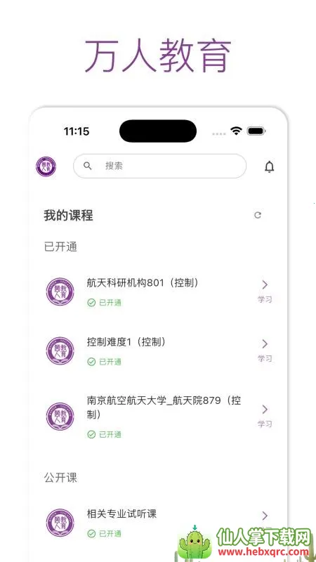 ���˽���2026���ذ�װ