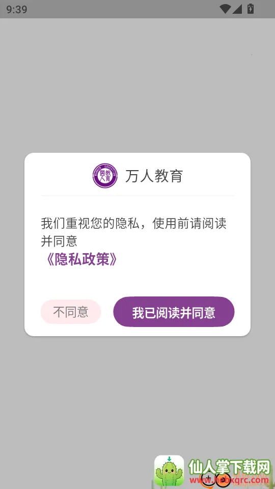 ���˽���2026���ذ�װ