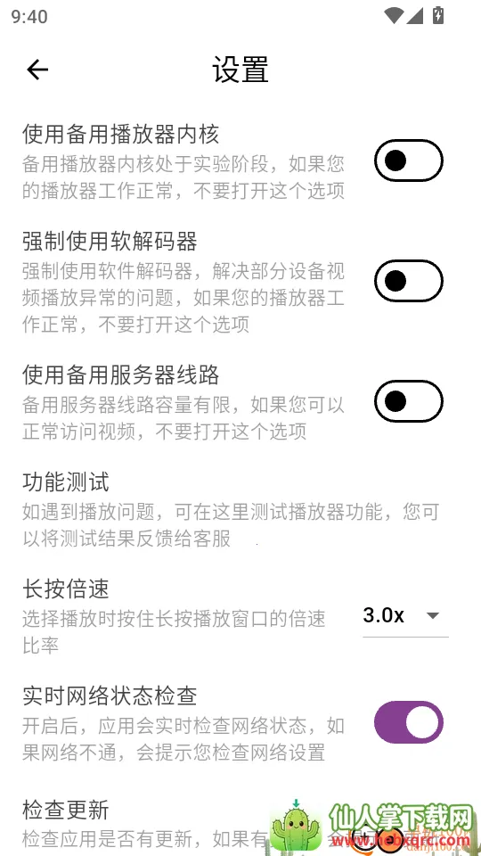 ���˽���2026���ذ�װ