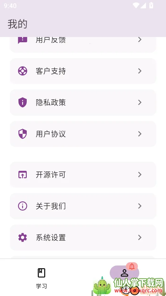 ���˽���2026���ذ�װ