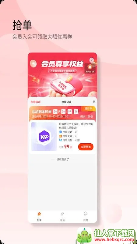 ��˹�ض�2026�ٷ�����