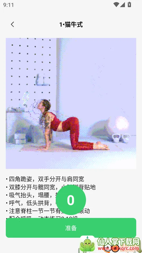 �˶�����������׿���ֻ���