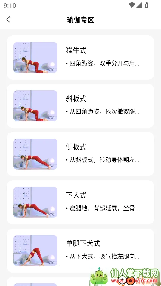 �˶�����������׿���ֻ���