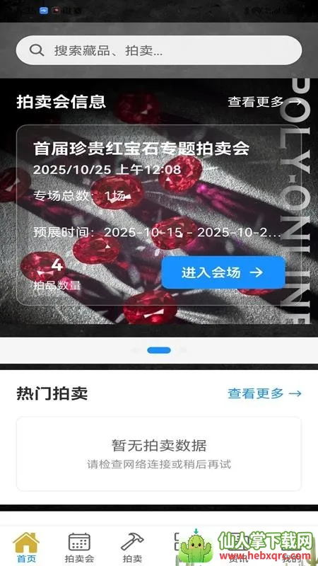 ֪������2026�ٷ����°汾