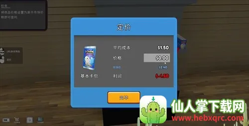 �����̵�ģ����2026���ذ�װ
