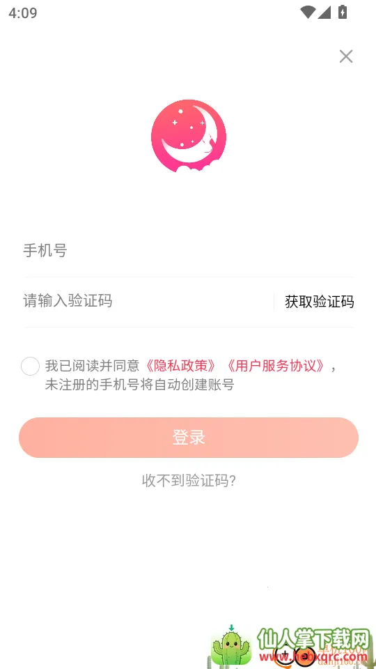 ���¹������ֻ���