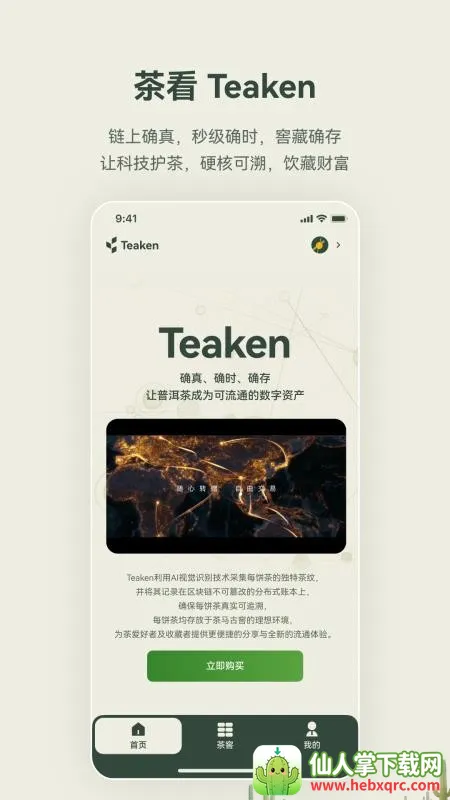 �迴 Teaken2026���ذ�װ