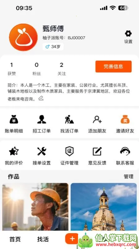 ��������ʱ��