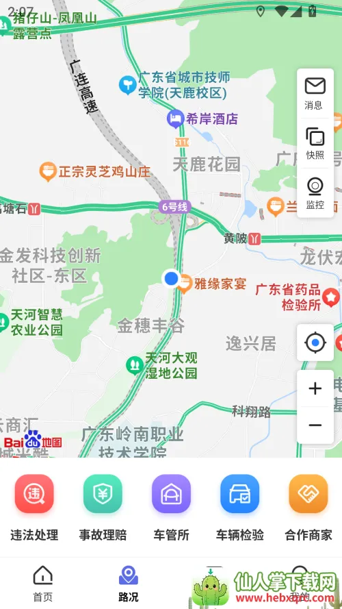 ��������2026�ٷ����°汾
