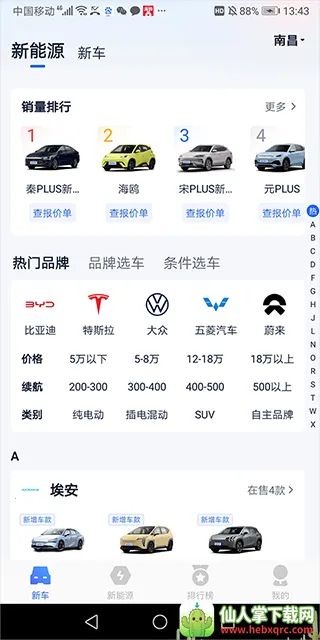 ��������2026�ٷ�����