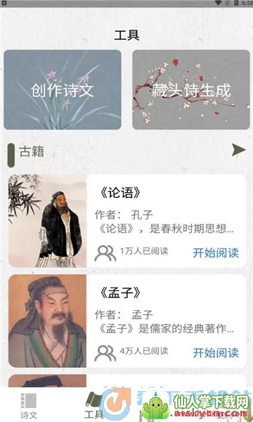 ʫ��������