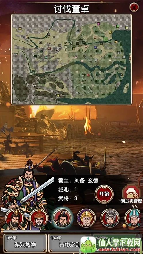 ������II