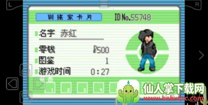 口袋妖怪牧场物语2026最新版本 口袋妖怪牧场物语2026最新版本