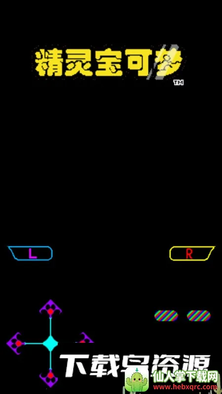 口袋妖怪牧场物语2026最新版本 口袋妖怪牧场物语2026最新版本