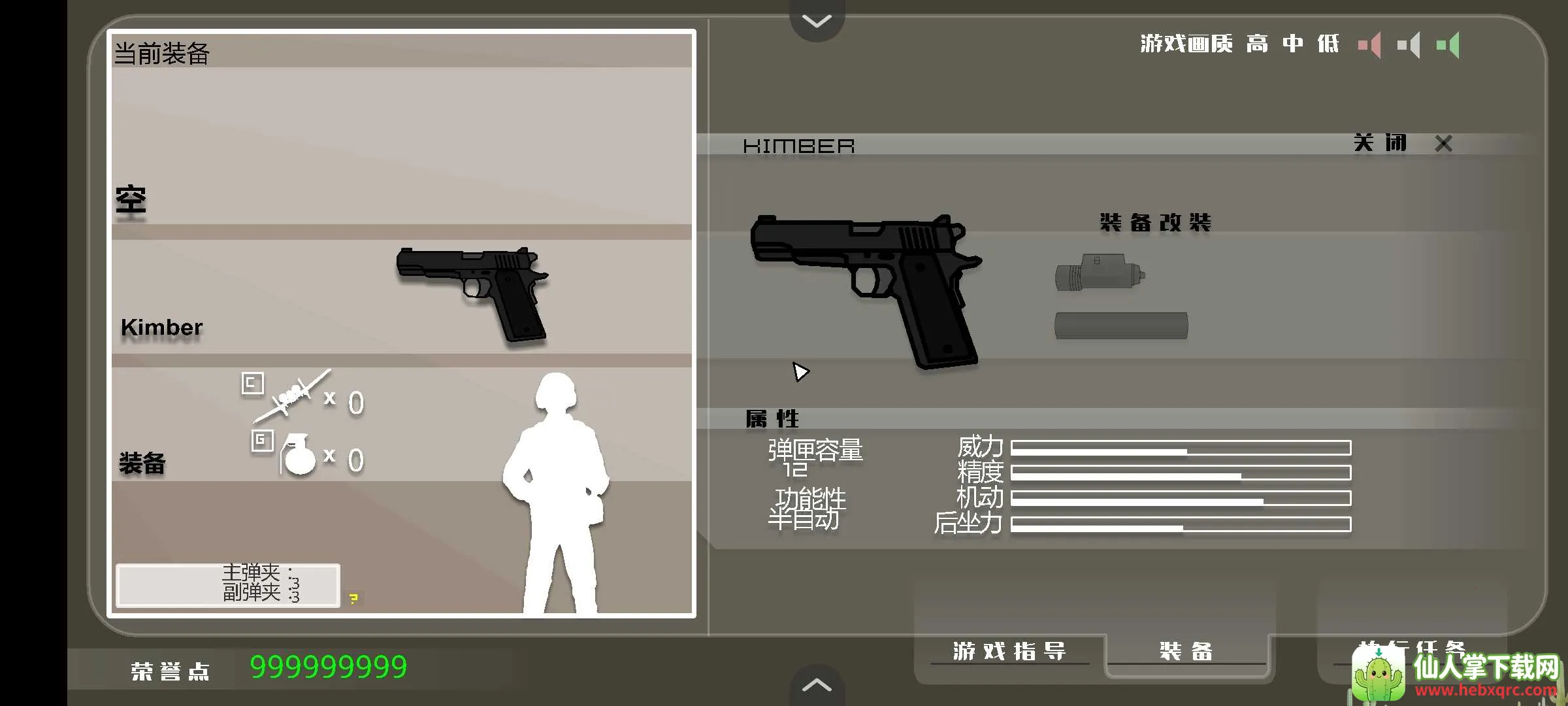 黑鹰坠落 黑鹰坠落