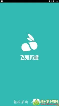 ����ҩ�ǰ�׿���ֻ���