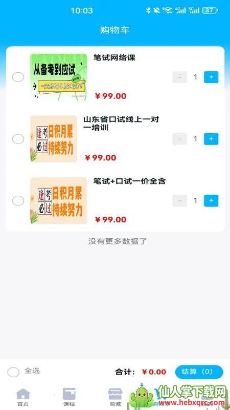 �����׿�ͨ