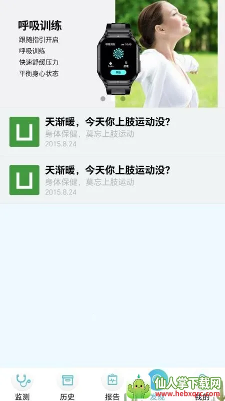 ȫ�����ܼ������ֻ���