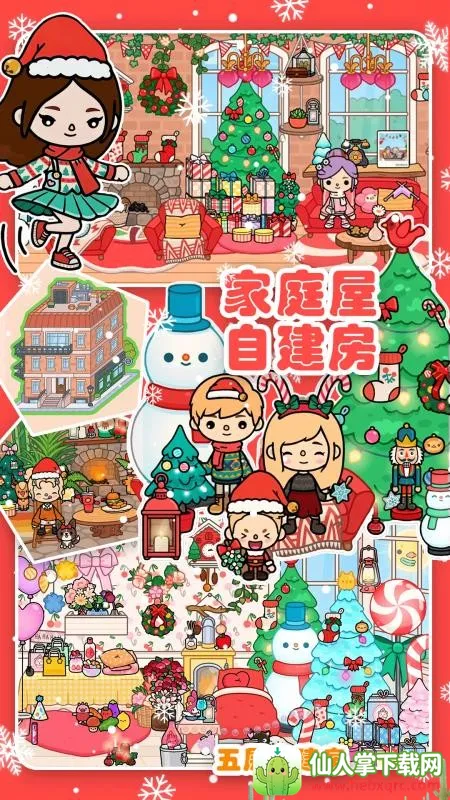 ����С�� ��ͥ��