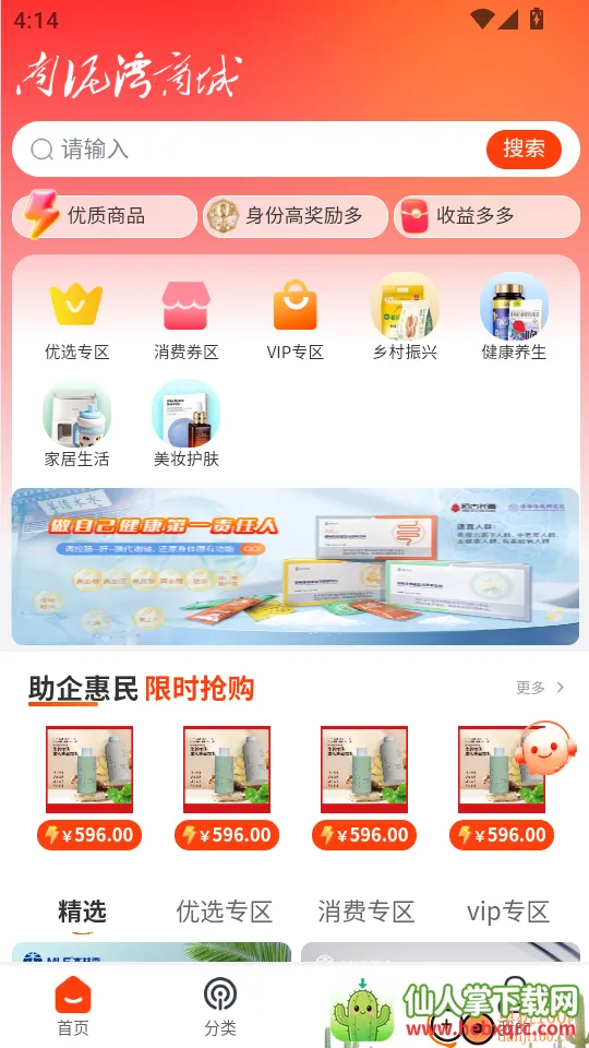 ����������2026���ذ�װ