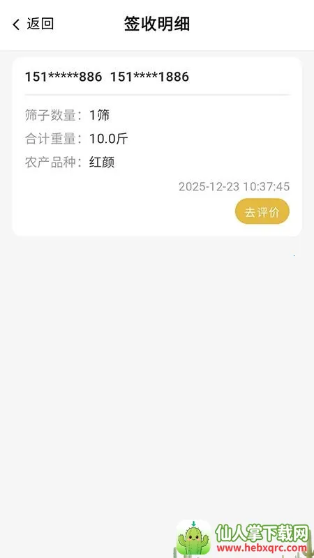 ��ݮ��װ��׿���ֻ���