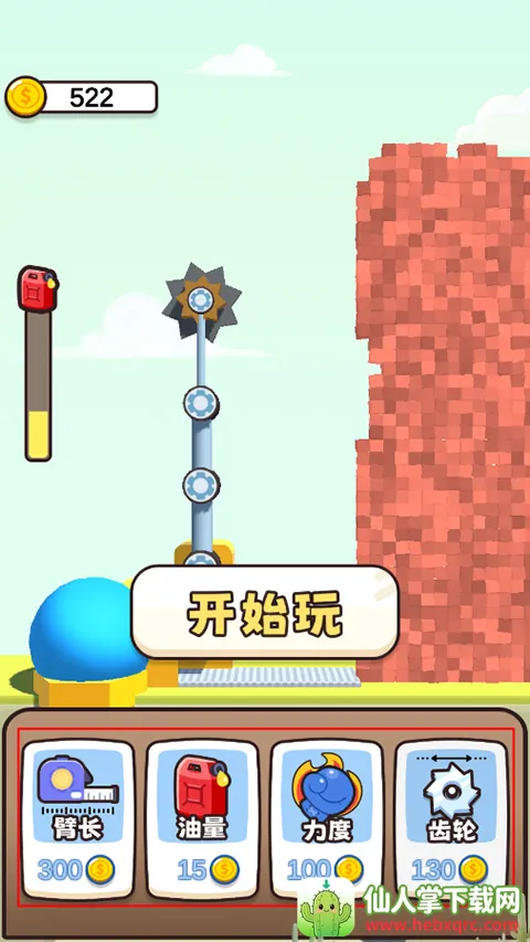 全民拆墙大作战最新手机版 全民拆墙大作战最新手机版