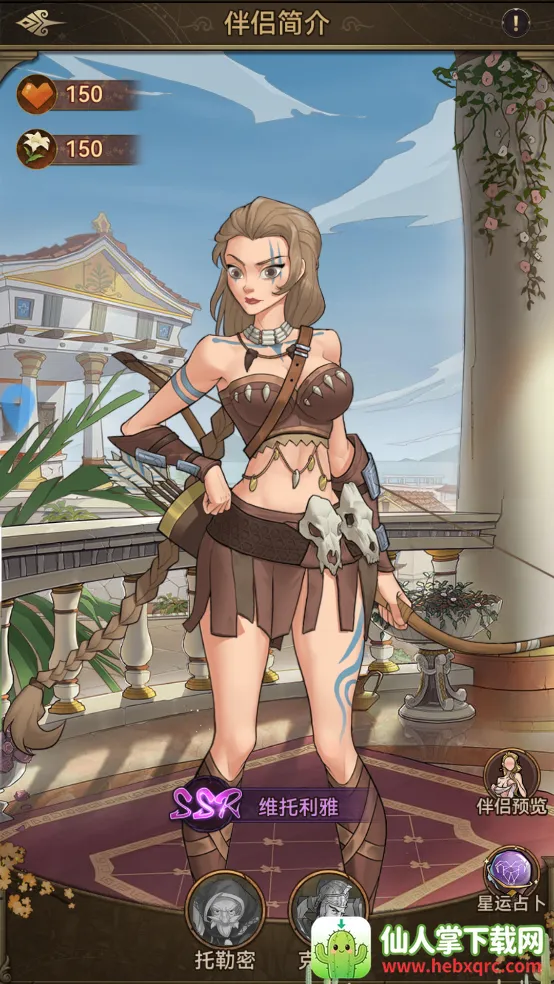 商海争霸最新手机版 商海争霸最新手机版