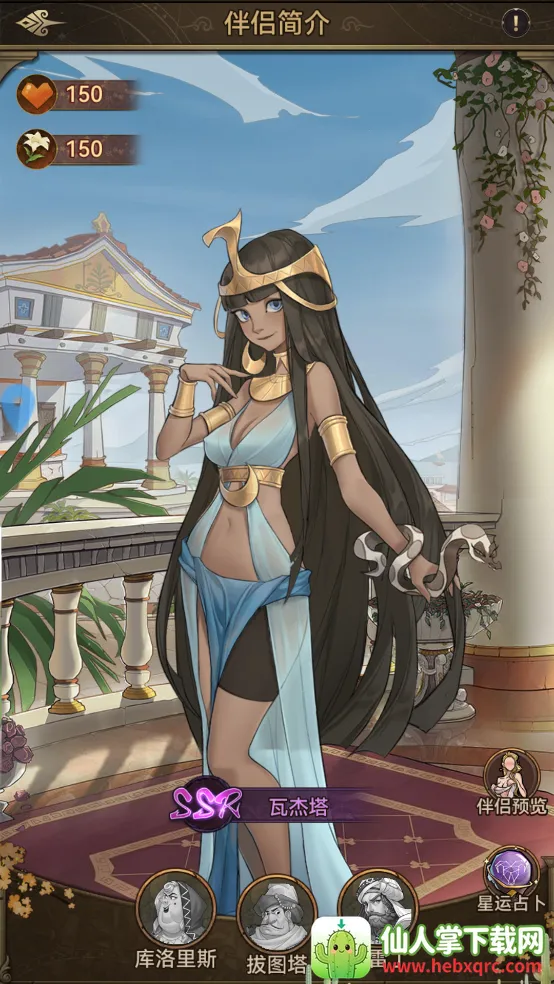 商海争霸最新手机版 商海争霸最新手机版