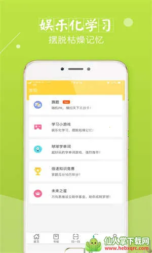 ���ٿ���Ӣ��