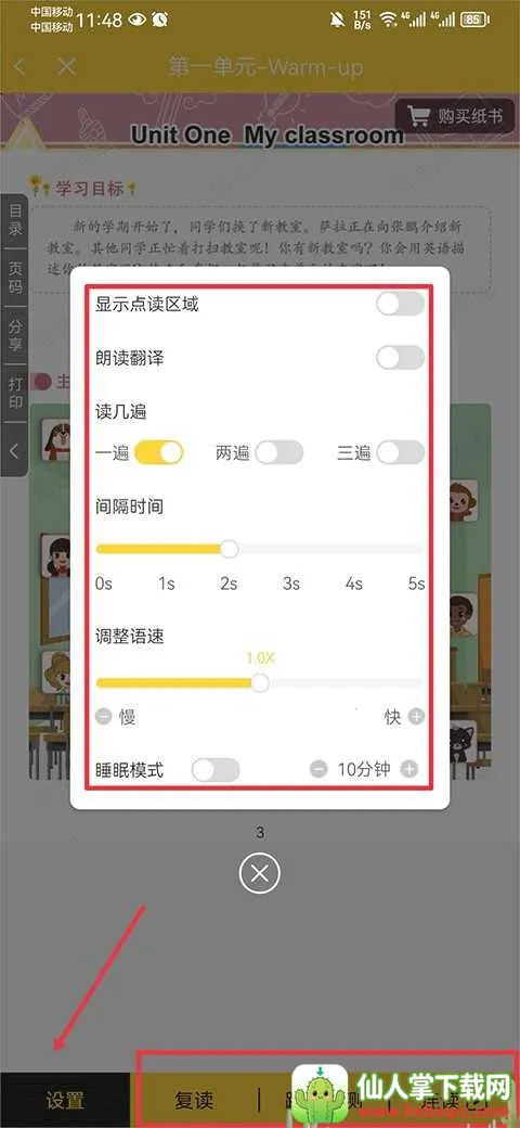 ���ٿ���Ӣ��