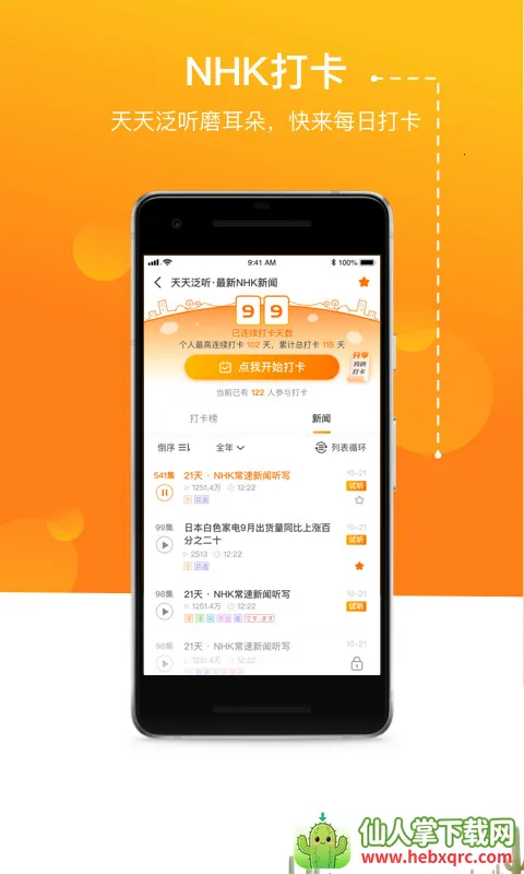 JPTalker2026�ٷ�����