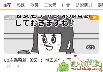 JPTalker2026�ٷ�����