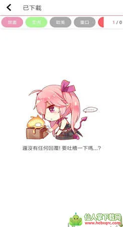 PikaPika2026�ٷ����°汾