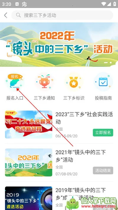 中青校园 中青校园