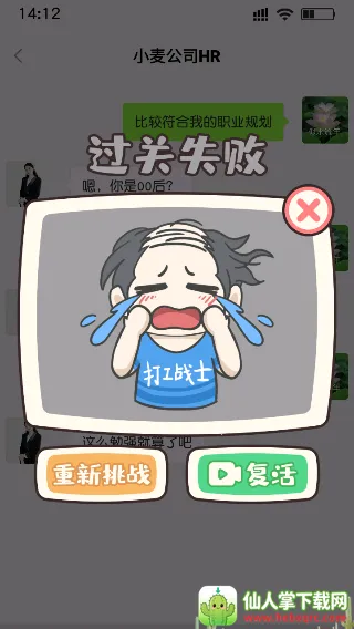 打工日记2026最新版本 打工日记2026最新版本