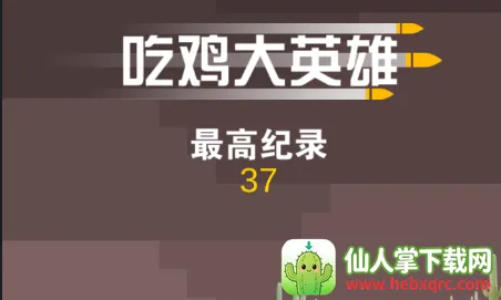 �Լ���Ӣ��