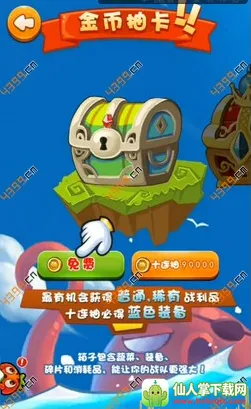 燃烧的蔬菜4新鲜战队 燃烧的蔬菜4新鲜战队