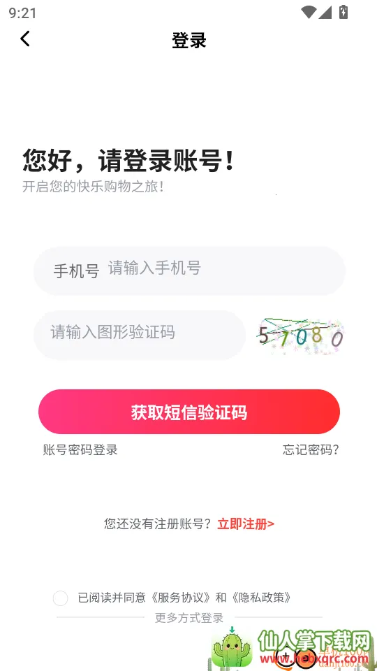 �湺���̳�