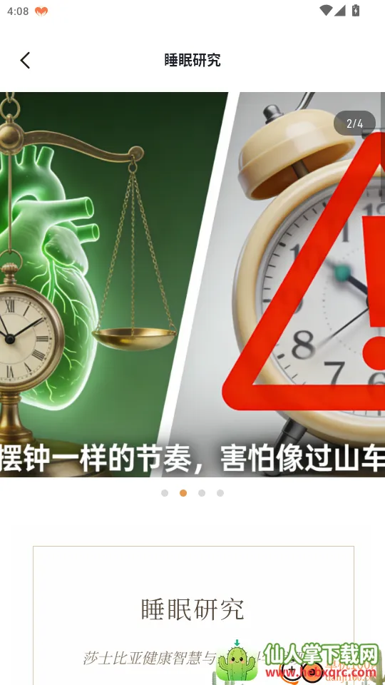 ɯʿ����2026�ٷ�����