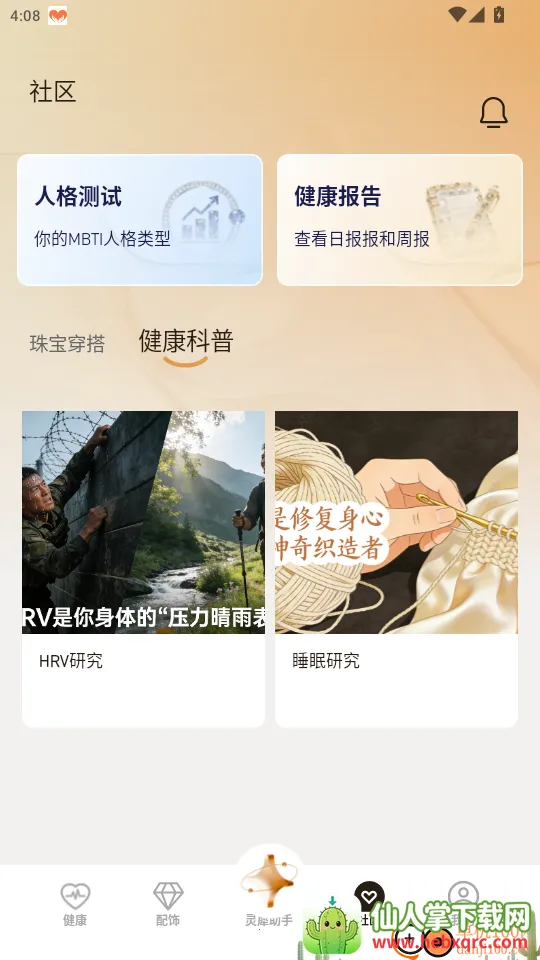 ɯʿ����2026�ٷ�����