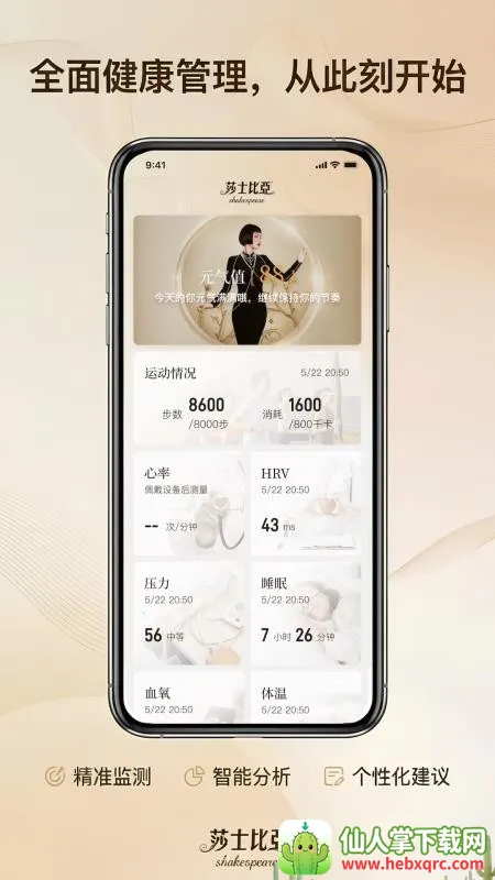 ɯʿ����2026�ٷ�����