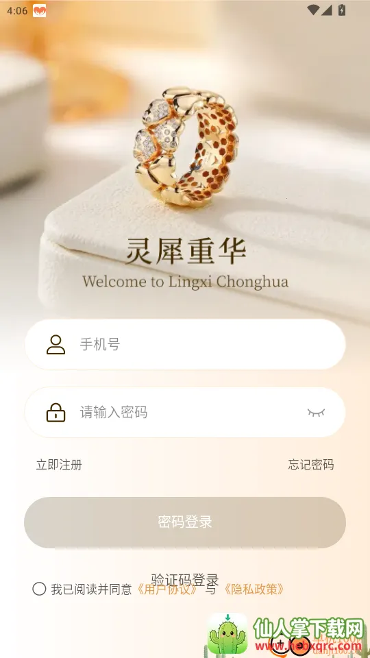 ɯʿ����2026�ٷ�����