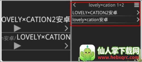 吉里吉里模拟器2 吉里吉里模拟器2