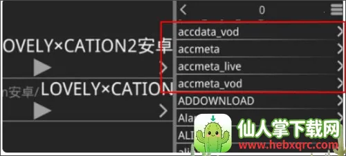吉里吉里模拟器2 吉里吉里模拟器2
