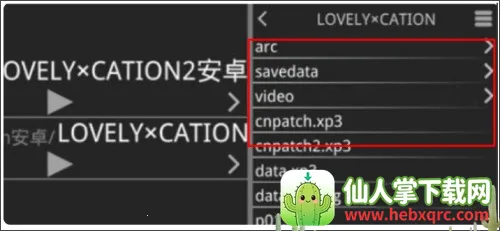 吉里吉里模拟器2