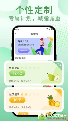 �������ʳ2026�ٷ����°汾